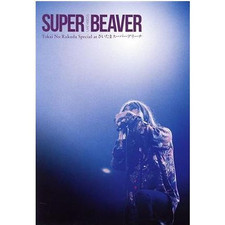 LIVE VIDEO 5 Tokai No Rakuda Special at Saitama Super Arena BEAVER Used 2