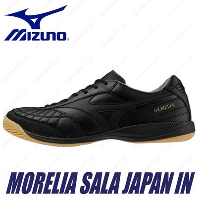 MIZUNO Futsal Shoes MORELIA SALA JAPAN IN Q1GA2411 Black/Black