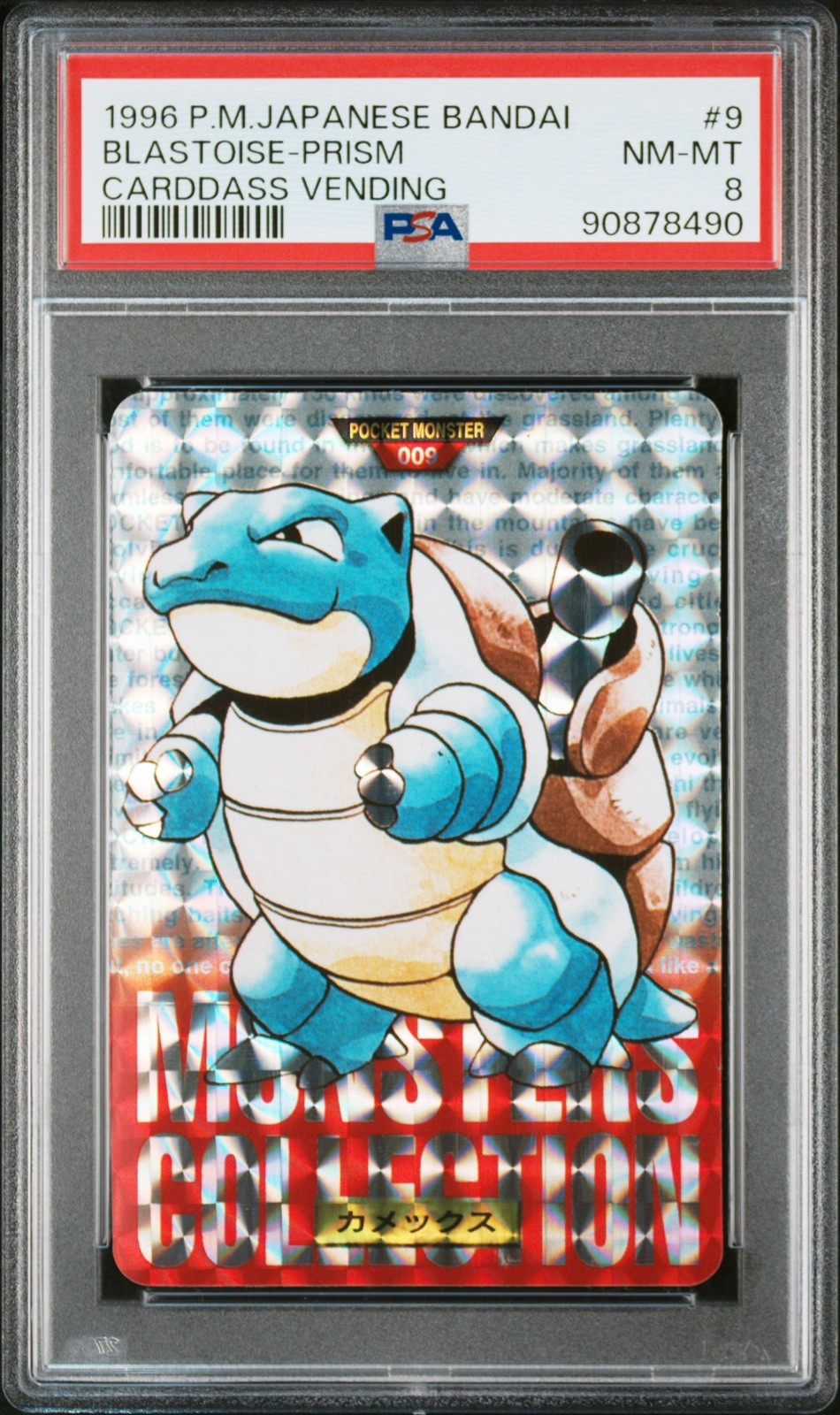 1996 POKEMON JPN BANDAI CARDDASS VENDING #9 BLASTOISE-PRISM PSA 8