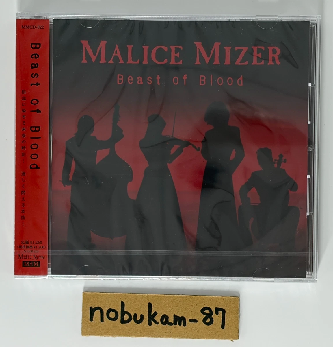 Preços baixos em CDs de música Malice mizer | eBay