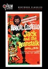 Jack and the Beanstalk (The Film Detective Restored Version) (DVD) Bud Abbott