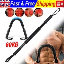 56cm Power Twister Bar 60KG Arm Chest Exercise Spring Bendy Bar Gym Strength