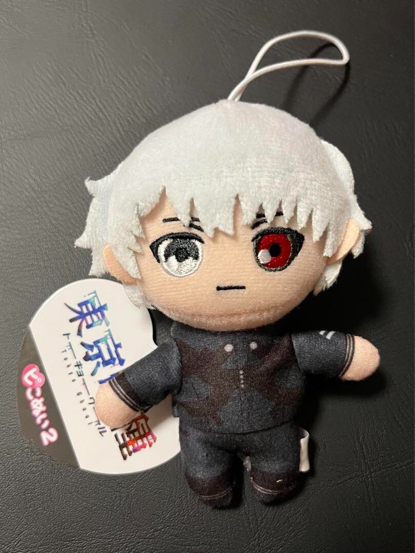 Tokyo Ghoul Ken Kaneki Pikonui Mini Plush Toy Doll Mascot Tokyo Ghoul Ken Kaneki Pikonui Mini Plush Toy Doll Mascot