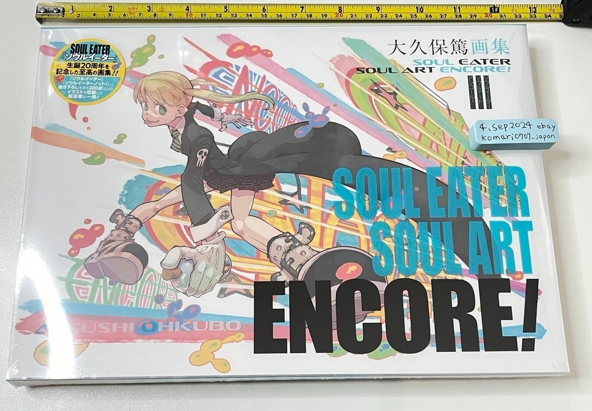 SOUL EATER SOUL ART ENCORE ohkubo atsushi designer art book fire