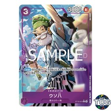 Uso-Hachi C ST18-001 Parallel THE BEST vol 2 PRB-02 One Piece Card Game Japanese