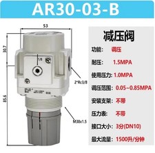 1PC NEW FOR SMC AR30-03-B Regulator Relieving Type 7.25 - 123 psi