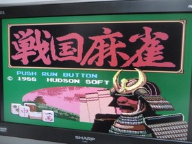 EC PC engine Sengoku Period Mahjong Tokugawa Ieyasu Odaobunaga Toyotomi Japan HA