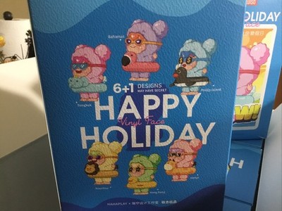 WOOW! Happy Holiday Plush Pendant, Blind Box, Sealed 