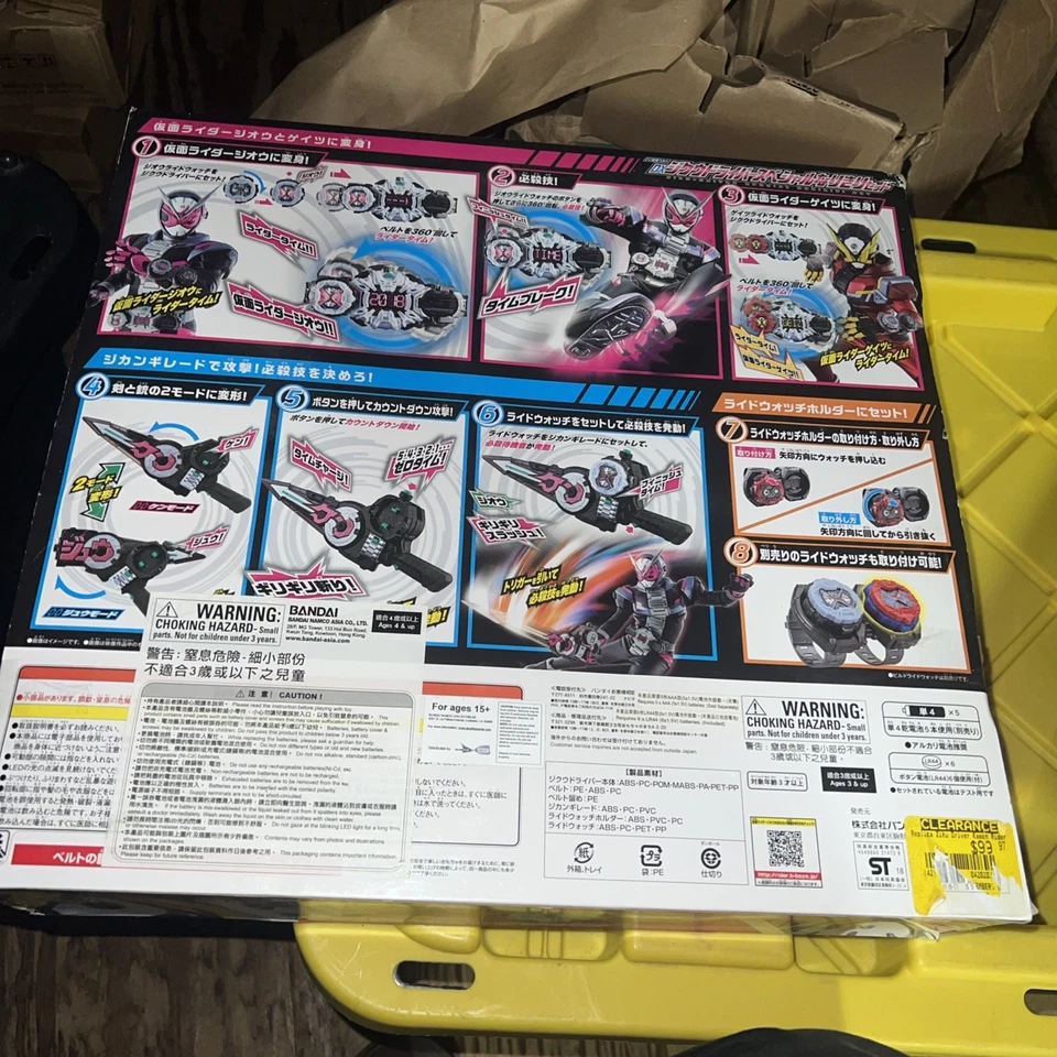 Kamen Rider Zi O Model Dx Ziku Driver Special Transformation Set Bandai ITM74 - Image 2 of 2