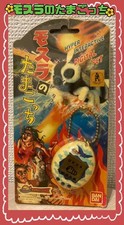 Mothra Tamagotchi 1997 Bandai Godzilla Series Tested Works Japan Vintage