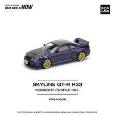 Nissan Skyline GT-R R33 Nismo Midnight Purple 1:64 Scale Pop Race PR640256