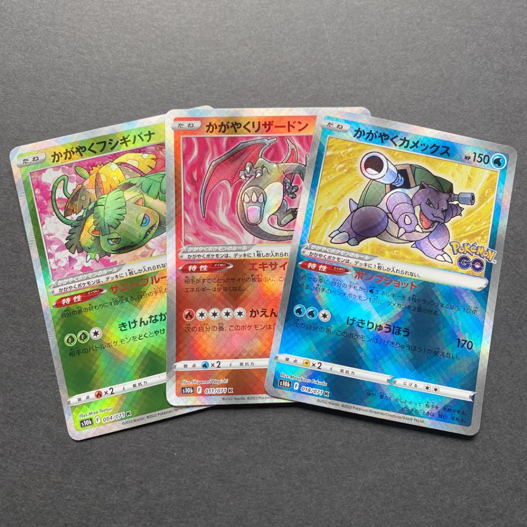 Pokemon Official Card Game Sword & Shield Starter Set VMAX Blastoise Japan NEW e