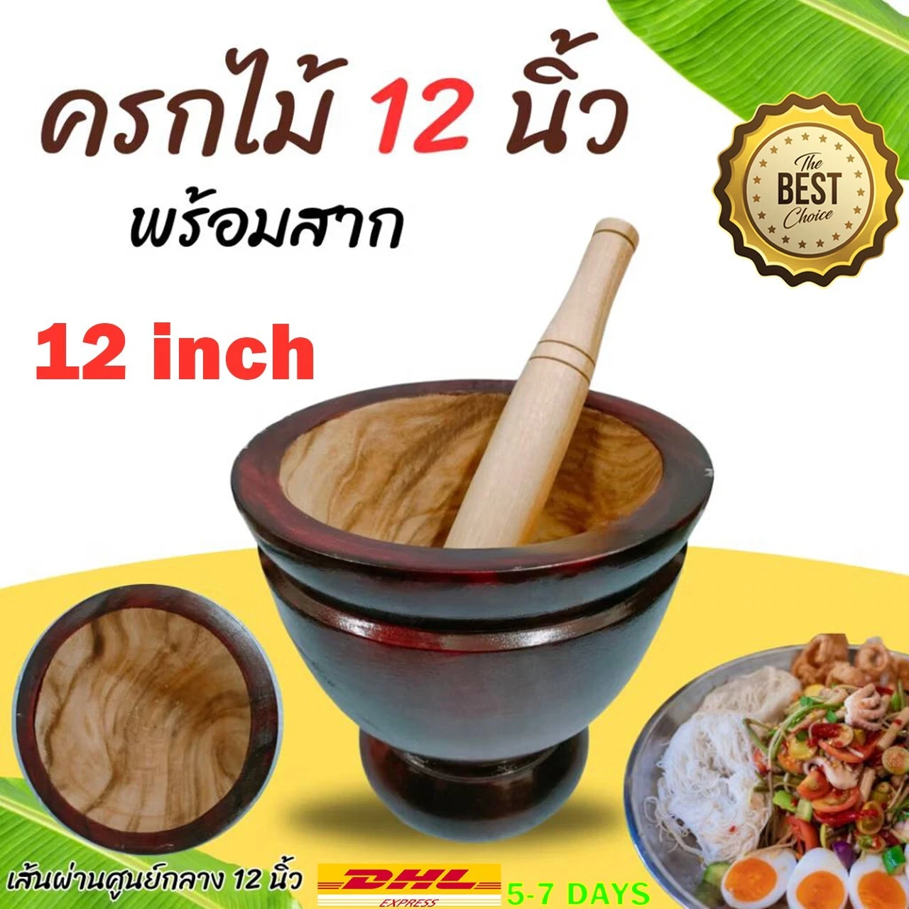 12 Inch Wooden Mortar & Pestle Handcrafted Thai Traditional Kitchen Tool Cooking
Opens in a new wind