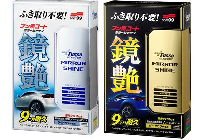 JAPAN SOFT99 Fusso Coat Car Mirror Shine 9Mths Waterproof Repellent LIGHT / DARK