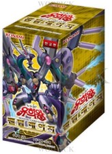 yugioh phantom rage english tcg 1st edition booster box and celebrate the end of an era with a single pack that could hold game Yu-Gi-Oh! Booster Box: Phantom Revenge