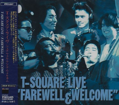 T-SQUARE CDセット (HUMAN, FAREWELL WELCOME) T-SQUARE LIVE 