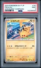 2024 POKEMON JAPANESE SV-P PROMO GYM EVENT CAMPAIGN #197 PIKACHU PSA 9