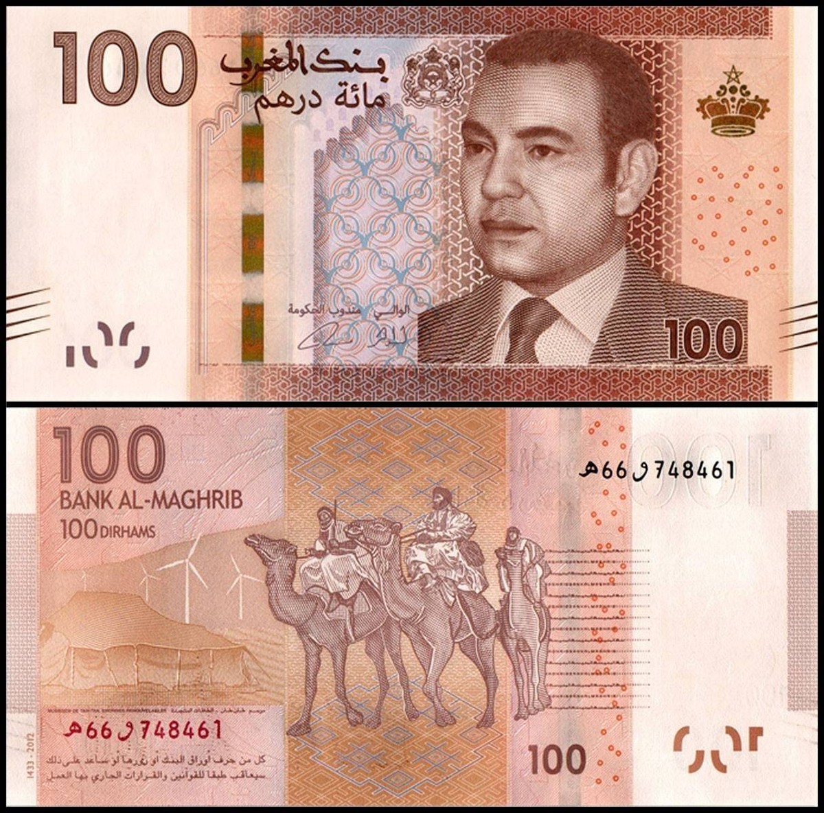 Morocco 100 Dirhams, 2012, P-76, UNC | eBay UK