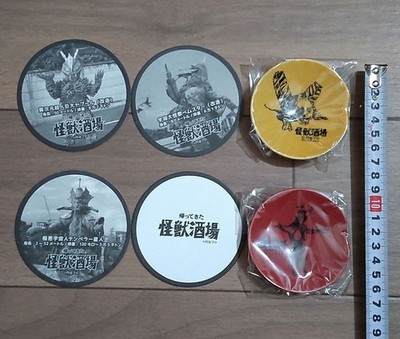 Monster Tavern Sake Bad Tsuburaya Productions Unused