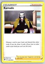 kamado pokemon card value (Full Art) - SWSH10: Astral Radiance variation to centering Kamado (Rainbow Rare) - 205/189
