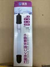 13 Watt Aquarium UV Sterilizer