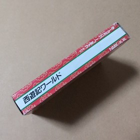 Saiyuki World W/Box Manual Famicom FC NES Rare Retro Good Used Game NTSC-J JP
