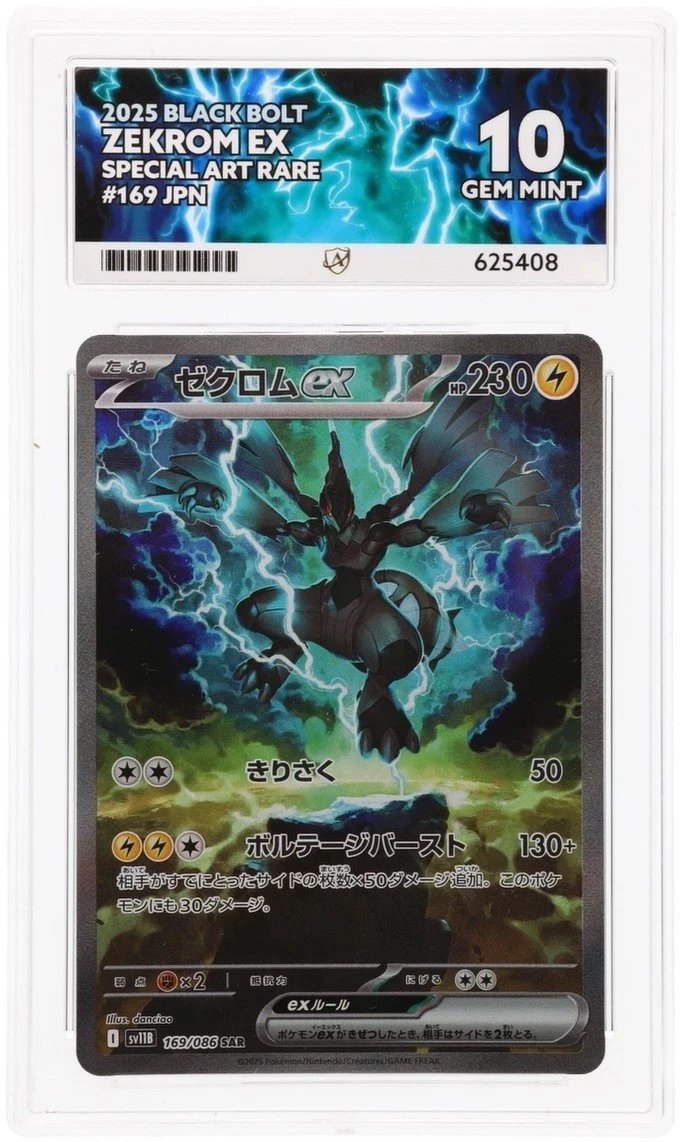 Zekrom Pokémon TCG Professional Sports Authenticator (PSA