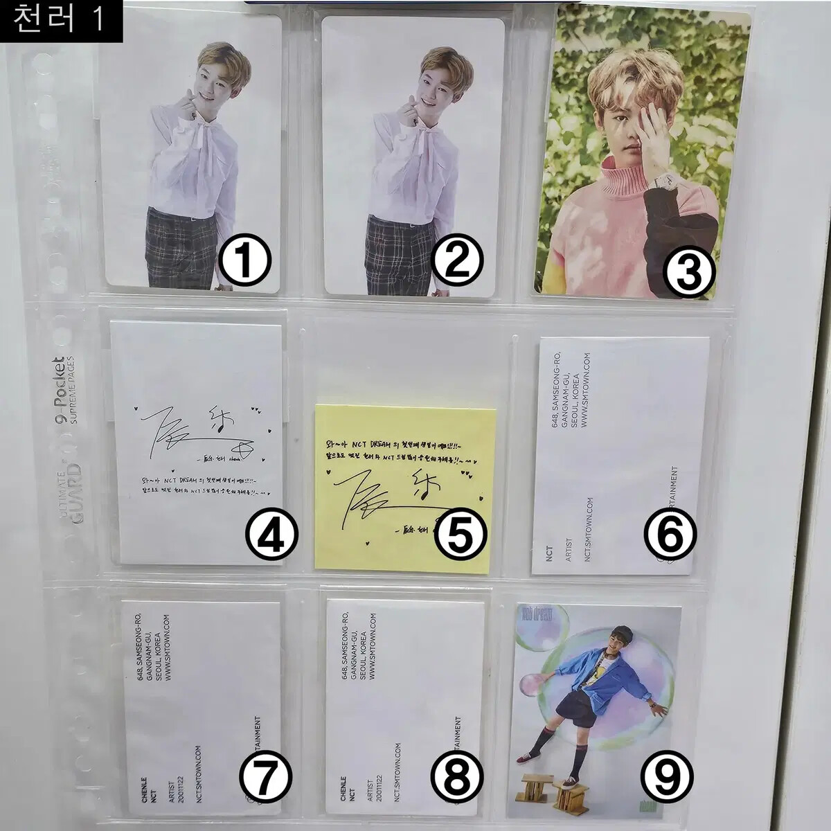 チョンロ　トレカ　映画　Chenle photo card movie チョンロ トレカ 映画 Chenle photo card movie chenle photo
