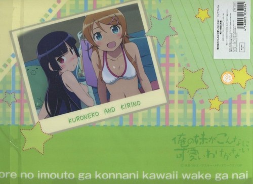 clear file folder Oreimo ore no imouto anime Kousaka Kirino Gokou Ruri Kuroneko - Bild 2 von 2