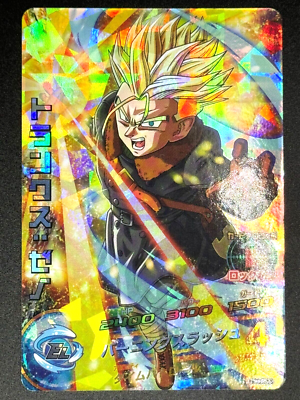 Super Dragon Ball Heroes SR Card HGD3-56 Trunks : zeno BANDAI