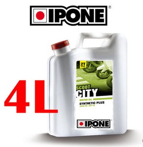 Scoot Scooter 4l Oil Booster 2t Mbk City OvettoEbay Ipone Huile lF1JcKT