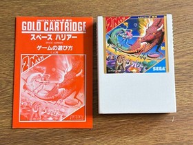 SEGA MASTER SYSTEM  SEGA Mark3 JAPAN SPACE HARRIER