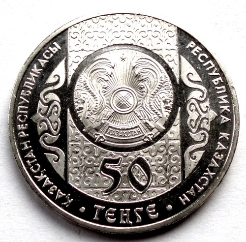 KAZAKHSTAN 50 TENGE 2013 UNC Suyindir. ZZ12.5 - Picture 2 of 2