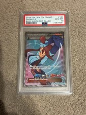 Skyla #164/XY-P Prices | Pokemon Japanese Promo | Pokemon Cards