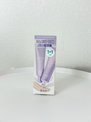 BIOHEAL BOH Probioderm Collagen Tone-Up Sun Cream SPF50+ 1+1 Set US SELLER