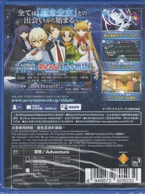 その他 XBLAZE CODE:EMBRYO - PS Vita Xblaze Code Embryo (Japanese) for PlayStation Vita™ | eBay
