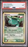 PSA 9 2006 POKEMON POP SERIES 2 #6 VENUSAUR-HOLO POP SERIES 2