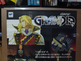 Grandia Sega Saturn B2 Promotional Poster Japan Import US Seller