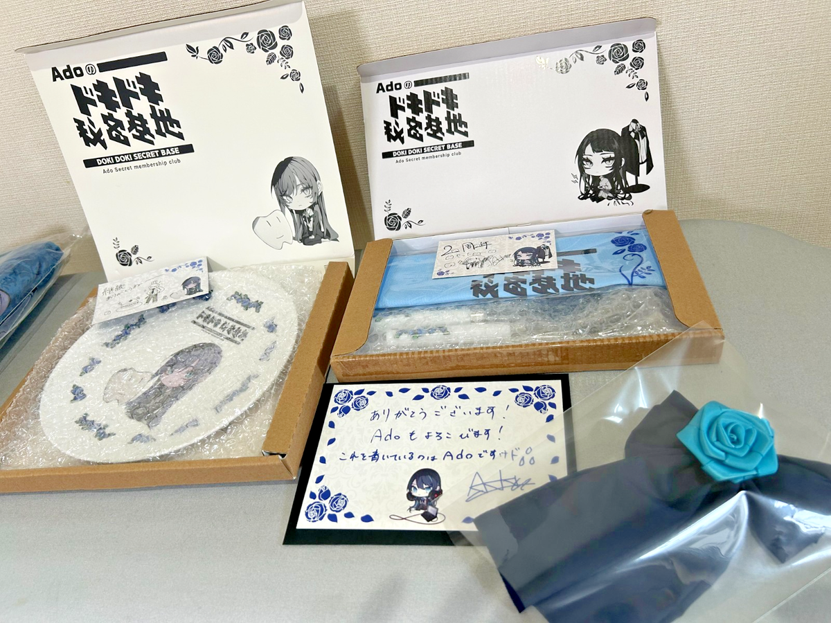 Ado Doki Doki Secret Base Ribbon & Cutlery & Plate Set with
