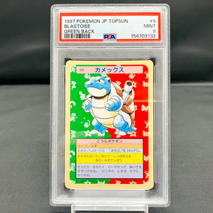 1995 Blastoise Pokemon Card | eBay 1995 Blastoise Pokemon Card | eBay