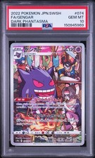 Gengar 074/071 S10a: Dark Phantasma Holo (Japanese) for sale