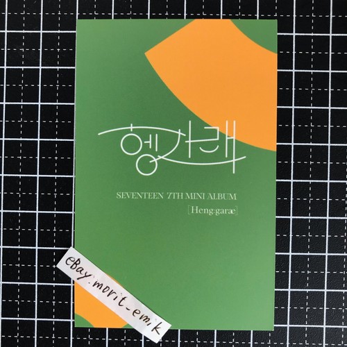 HOSHI SEVENTEEN Heng:garae beatroad joeunmusic benefit official photo card POB - Picture 20 of 20