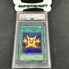 YU-GI-OH 2000! PROMOCIÓN JAPONESA TR-01 MULTIPLICA LAS MIL REGLAS BIBLIA PSA 10 GEMA