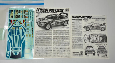 タミヤ　TAMIYA PEUGEOT 405T16GR 1/24 未組立キット タミヤ(TAMIYA)|1/24 キャメル プジョー405T16GR|HARDOFFオフ