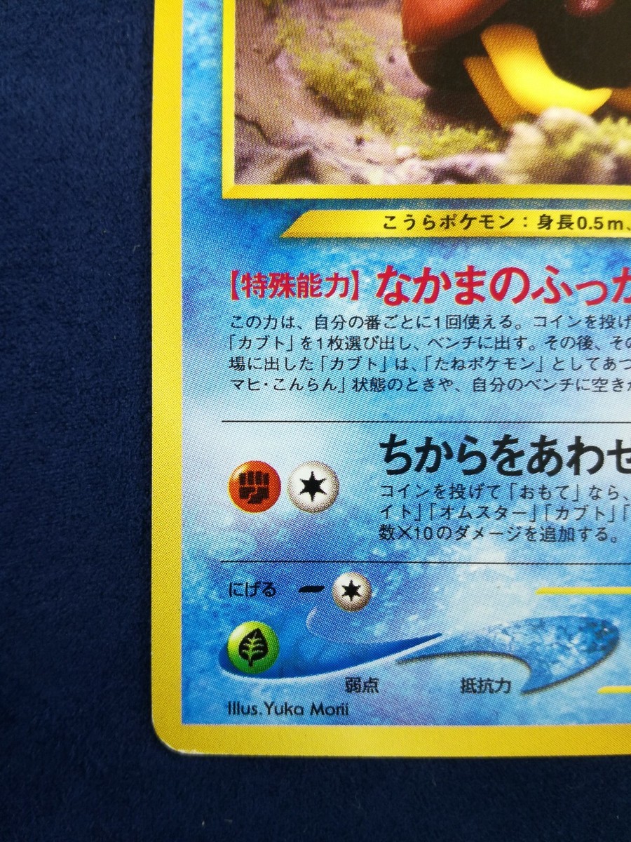 ポケモン - kp Pokemon Card Japanese 112/095 SM9-B Pikachu & Zekrom GX HR