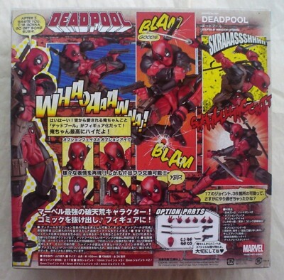 DEADPOOL 001 Amazing Yamaguchi Revoltech Kaiyodo 6
