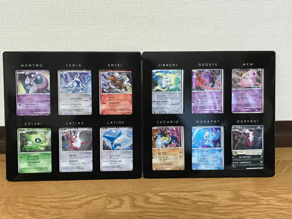 Pokemon Card Game DP Movie 10th Anniversary Premium Pokemon Card Game DP Movie 10th Anniversary Premium