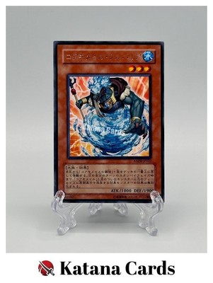 Yugioh-Karten | Koa'ki Meiru Hydro Barrier Selten | ANPR-JP022 Japanisch