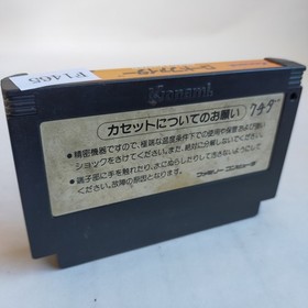 Road Fighter Konami pre-owned Nintendo Famicom NES Tested