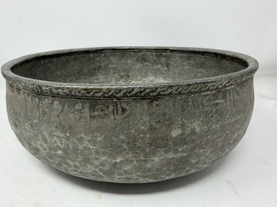 #ad #ad Antique Ottoman Turkish Heavy Tinned Copper Bowl Arabic 19th Century Hammered $199.99